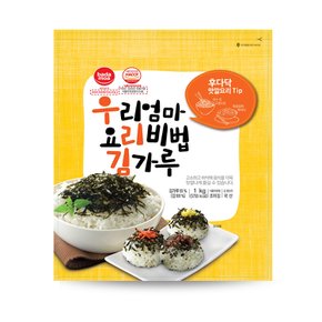 김가루 우리엄마 요리비법 김가루 1KG 대용량 업소용