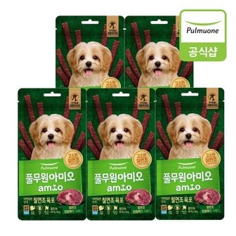  [풀무원아미오] 자연담은 칠면조육포 50gX5개