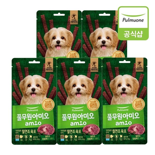 [풀무원아미오] 자연담은 칠면조육포 50gX5개