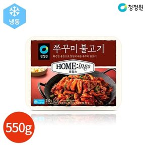 청정원 호밍스 쭈꾸미 불고기 550g