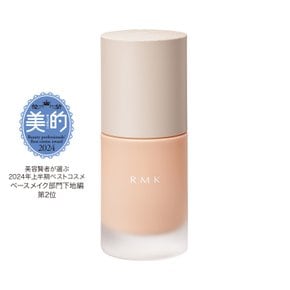 RMK 일본화장품 루미너스 메이크업베이스 30ml