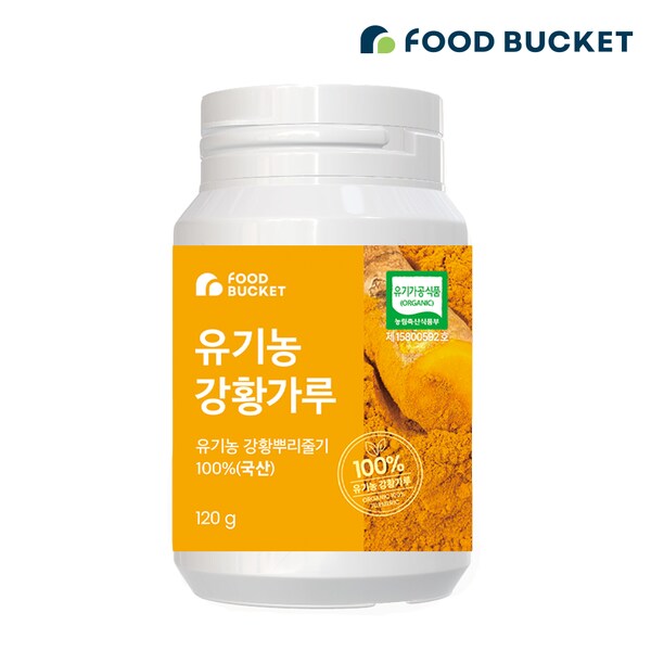 유기농 강황 통째로 갈아만든  강황가루 120 g x 1통