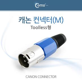 Coms 캐논 컨넥터 M 커넥터 Toolless형 X ( 5매입 )