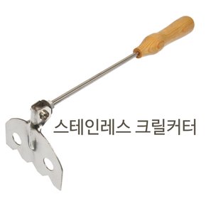 해우 스테인레스 크릴커터 크릴믹서 HW3900