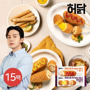 크리스피 닭가슴살 핫도그 2종 100g 15팩(크리스피8팩+고구마치즈7팩)