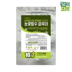 다농원 눈꽃빙수 녹차 파우더 1.1kg X3