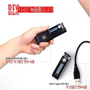 MR-840(4GB,880(8GB강의회의 어학학습 영어회화 디지털음성  보이스레코더,녹음기