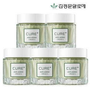 큐어 안티에이징 크림S 50g 5개