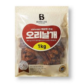 빈즈라이크 강아지 간식 오리날개 1kg