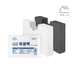 [위주]리필 위생백(소) 200매+서랍정리함(소)