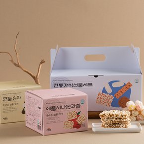 [단품 2개] 정일품 추석 한과 선물 모둠유과 180g(25입 내외)+애플시나몬과즐 200g(9입 내외)