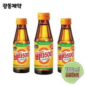 광동 비타500 프레쉬 100ml 100병 비타민음료 사무실 회사