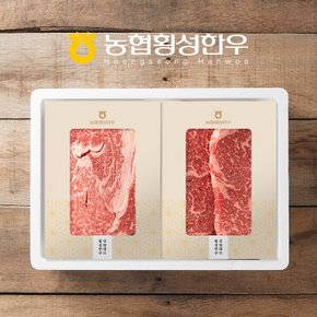 [냉장/1+][농협횡성한우]한정판 실속구이1호 (등심/채끝) / 1.2kg