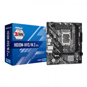 H610M-HVS/M.2 R2.0 D4 디앤디컴