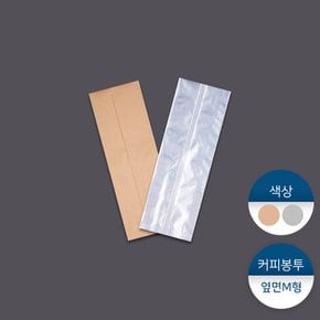 DS-커피M봉투2 (9X25) 1묶음(100장)