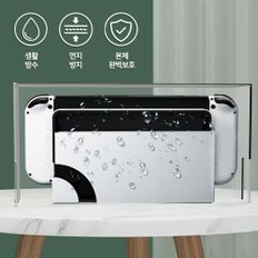 닌텐도 스위치 OLED 호환 독 투명 케이스 먼지방지 진열대 아크릴 장식장