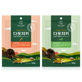 웰썸 다욧져키 100g 2종 (당근/파슬리)