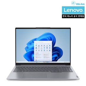 Thinkbook 16IML G7 ULT7 W11/업무용/사무용/교육용