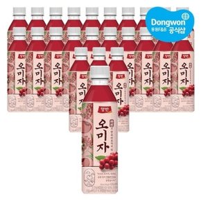 양반 오미자 500ml x 24개