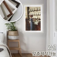 네이처베인 원목 2절 액자 포토 벽걸이 우드