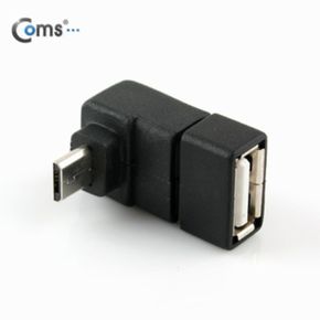 스마트폰 OTG 젠더-Micro USB(M) USB A(F) 꺾임 NA448