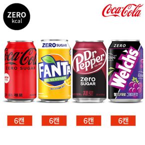 제로 탄산 4종 코카콜라 환타 파인 닥터페퍼 355ml x 24캔 세트..[33708082]