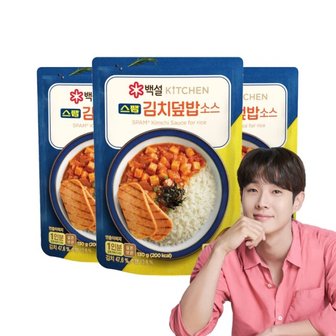 CJ제일제당 백설 스팸김치 덮밥 소스 130g x3개