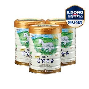 프리미엄 산양분유 1단계(800g) 3캔