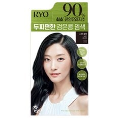 려 두피편한 검은콩 염색 3.0 소프트블랙 120g