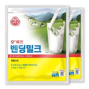 [G]오뚜기 오쉐프 벤딩밀크 (1kg) x 2봉