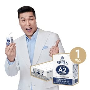 연세 세브란스 A2 단백우유 125ml 24팩