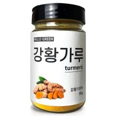 헬로우그린 인도산 강황 가루 90g(통)