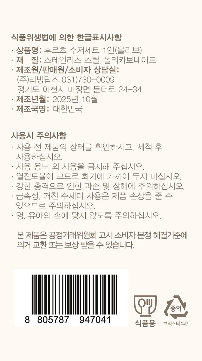 상품 이미지1
