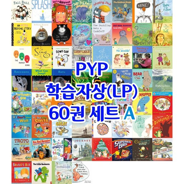 [PYP LP Pack A] IB 도서 Learner Profile 학습자상 영어 원서 그림책 60권 세트 - SSG.COM