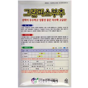 그린피스 부추씨앗 15g