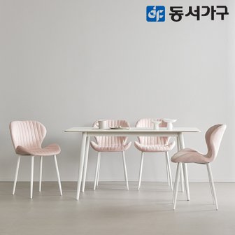 동서가구 모던 세이프티 4인용 세라믹식탁 세트 1400 (럭스체어4) DF644590