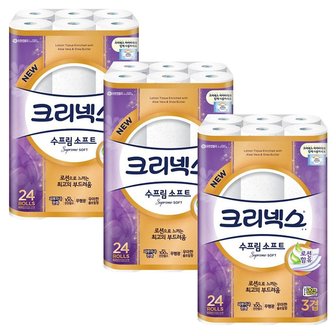  크리넥스 3겹 수프림소프트 27m 24롤 x3팩 (광폭108mm)