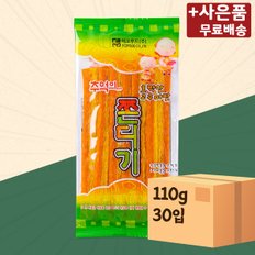 추억의 쫀디기 110g 30입 X 2 에코푸드 호박맛 고구마맛 쫀드기 문방구간식