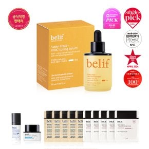 [SSG]슈퍼드랍스 - 비타C 토닝 세럼 30ml