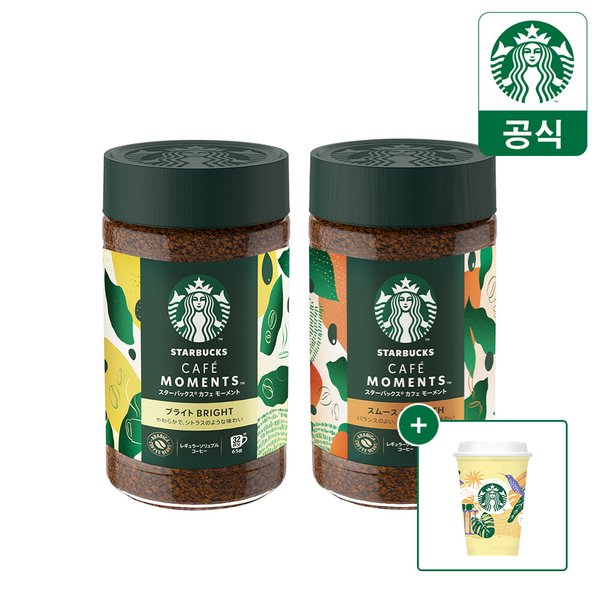 [무배+리유저블컵]스타벅스 프리미엄 커피 카페모먼트 65g 모음전