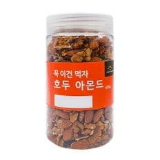  굿모닝너츠 이건먹자 호두 아몬드 1통/총450g내외
