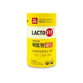 올뉴 생유산균 락토핏 골드 프로바이오틱스 아연 2g x 50포 X 1통 I SH