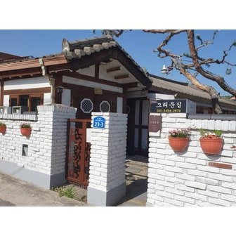 ONDA [전주시] 전주 그리운집게스트하우스, 편백나무 온돌방