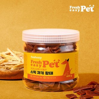 프레시지 펫 두툼한 스틱져키 황태 400g