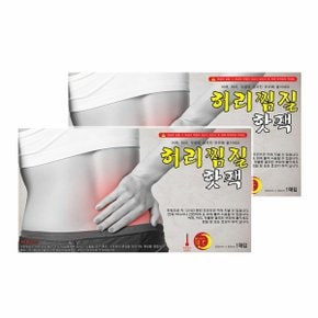 KC인증 붙이는 허리 핫팩 허리찜질 파스형 찜질팩 1매 (WCC3496)