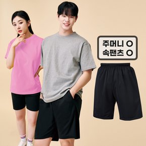 남녀공용 반바지 베이직 하프팬츠 26023 블랙