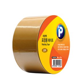 포장용테이프 갈색 OPP 48 x 20