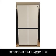 삼성전자 비스포크 빌트인 4도어 RF60DB9KF2AP 새틴화이트 정품 무료배송설치