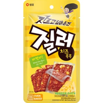 샘표 질러 까먹자 치즈콕콕 45g