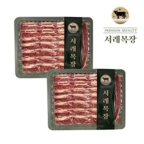 서래목장 프리미엄 LA갈비 3kg(1.5kg+1.5kg)[36101158]